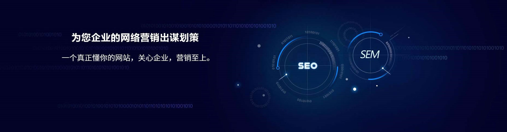 尤溪网络推广竞价
