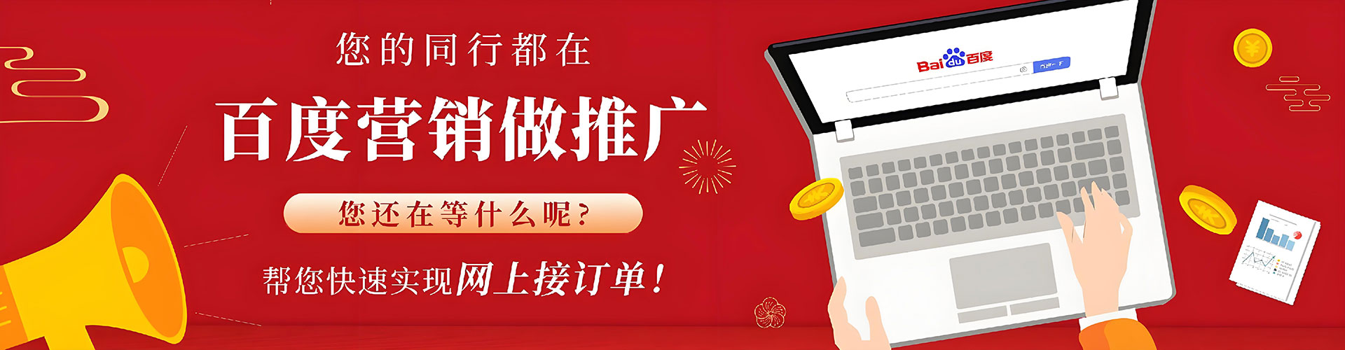 尤溪搜索开户返点