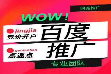 微信信息流社交传播案例分析