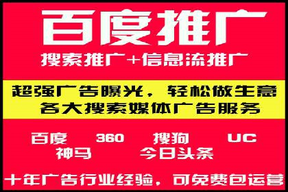 百度优化推广全解析：从零到一的流量增长