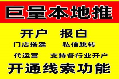 百度推广计费模式案例分享：如何提高广告转化率